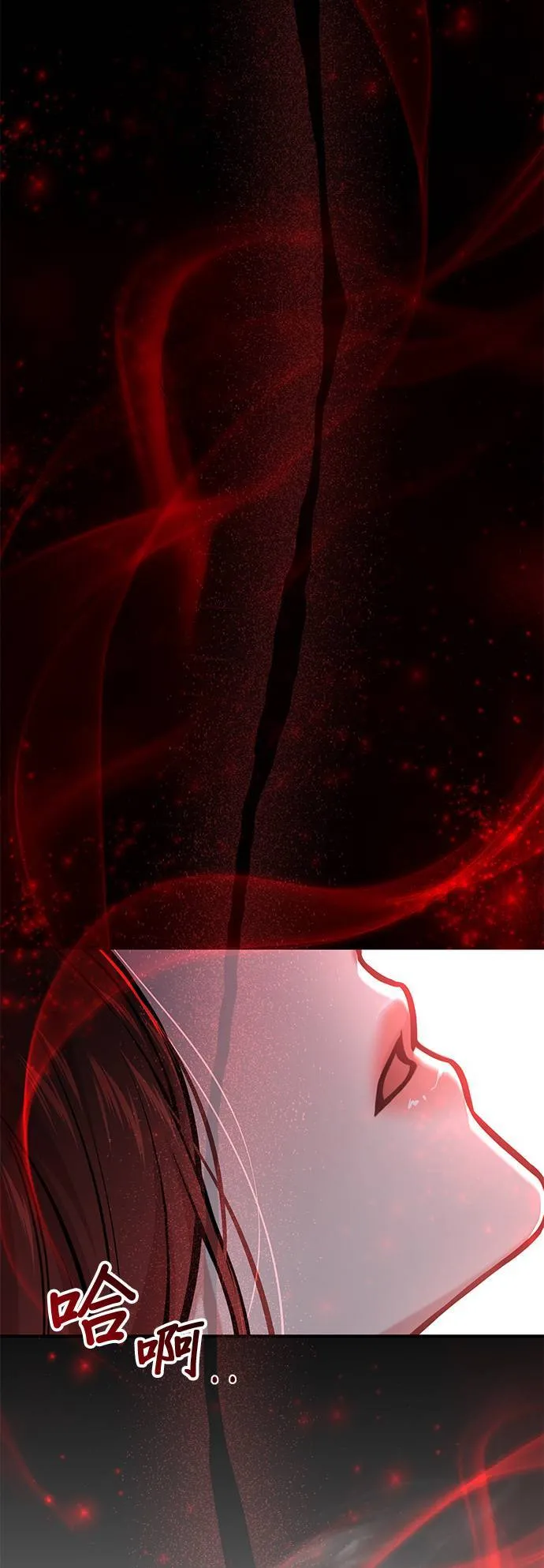 第59话 为何现在才？ 第71页