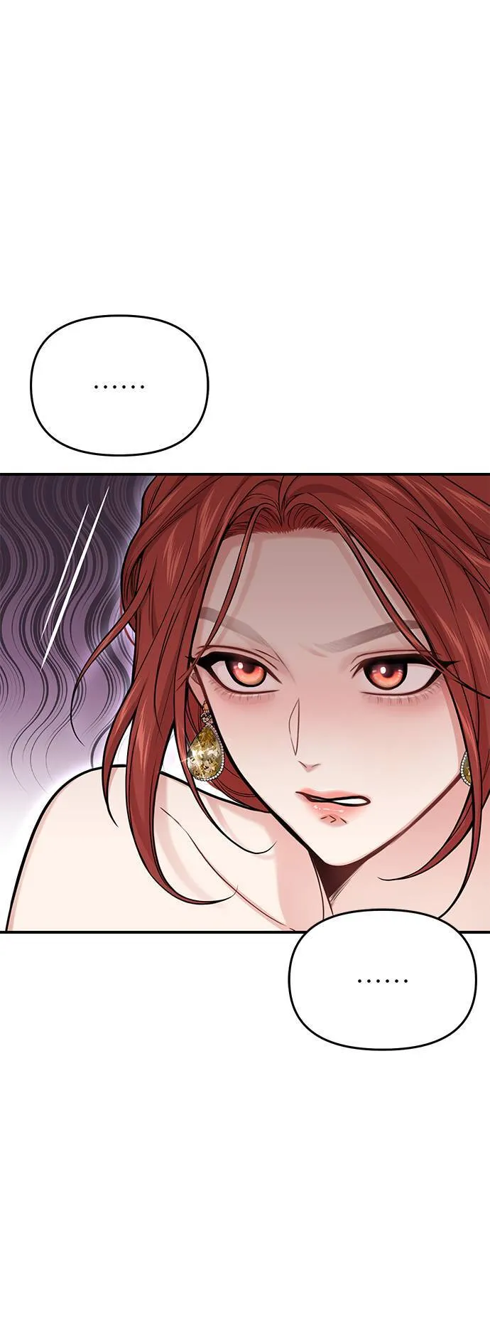 第60话 妳是谁？ 第46页