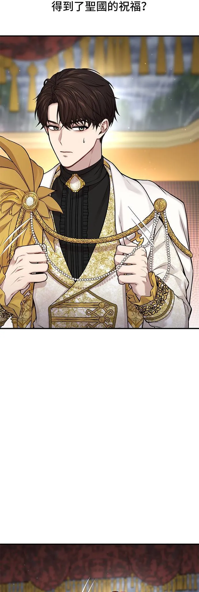 第60话 妳是谁？ 第54页