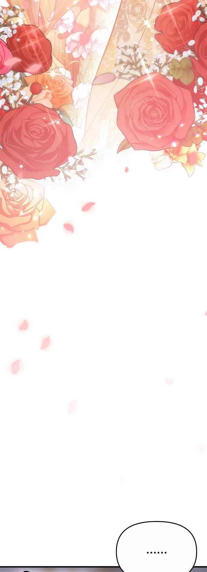 第61话 妳是谁？2 第17页
