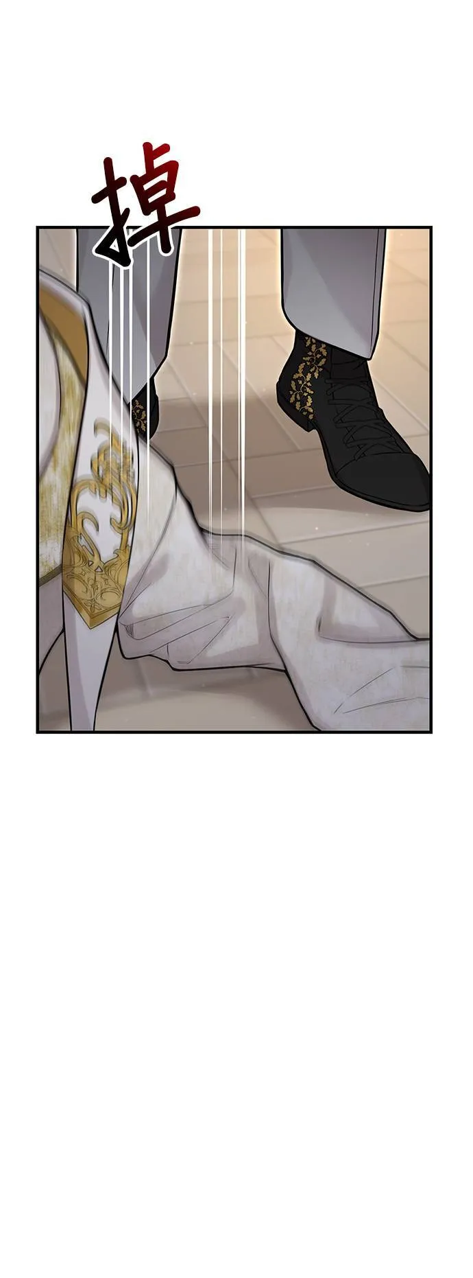 第61话 妳是谁？2 第35页