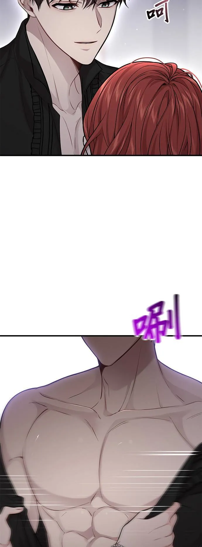 第61话 妳是谁？2 第39页