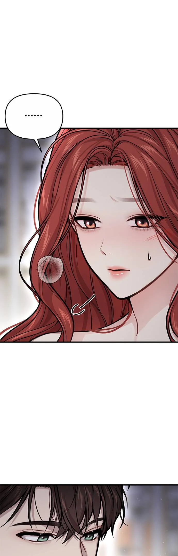 第61话 妳是谁？2 第48页