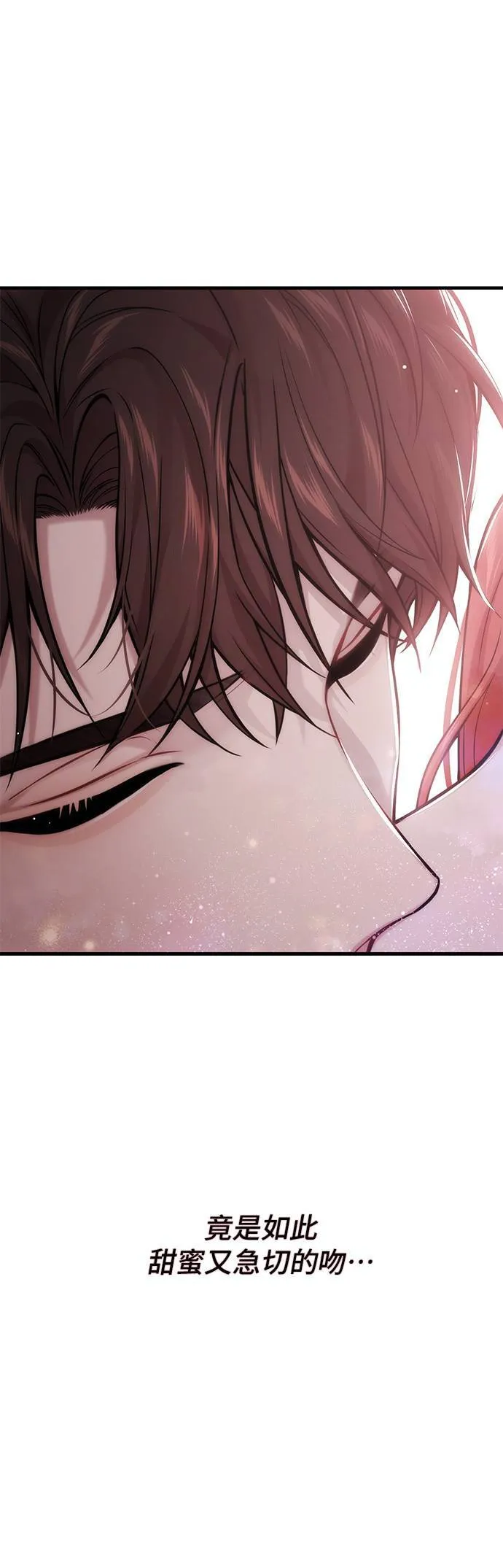 第61话 妳是谁？2 第53页