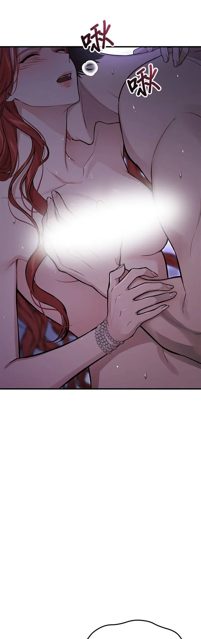 第61话 妳是谁？2 第68页