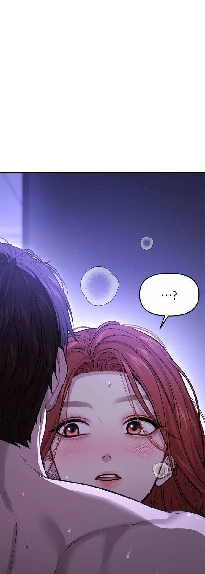 第61话 妳是谁？2 第78页