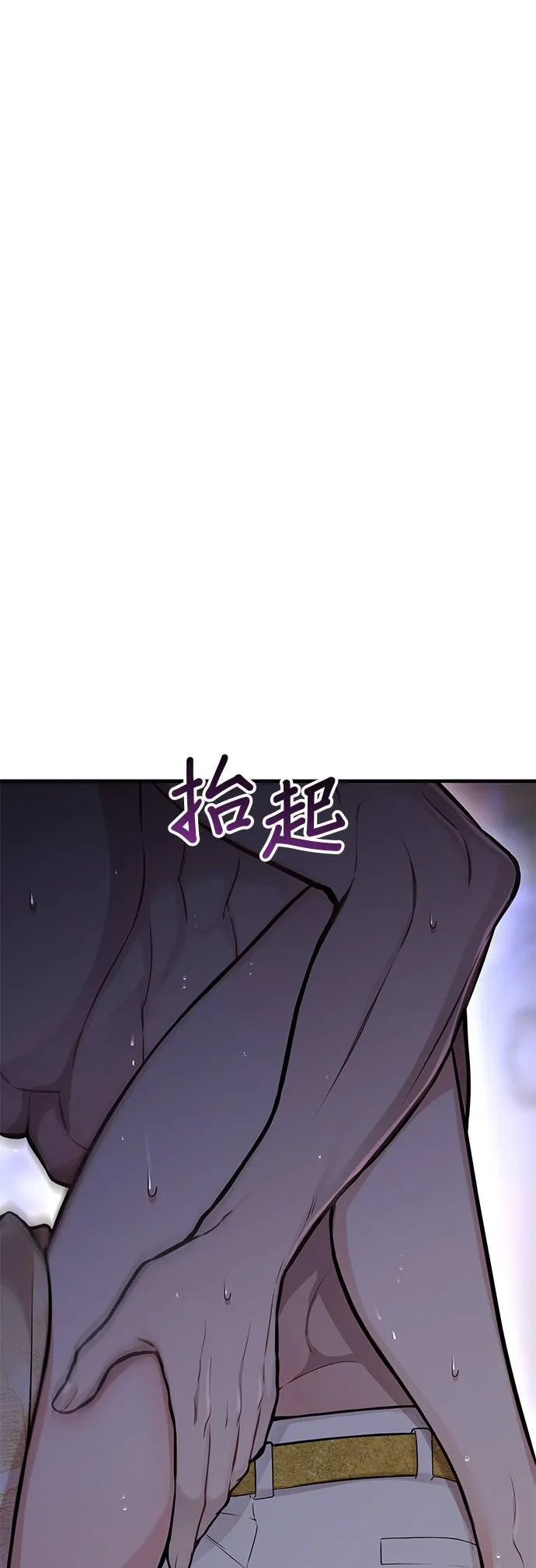 第62话 如果我是你的新娘⋯ 第28页