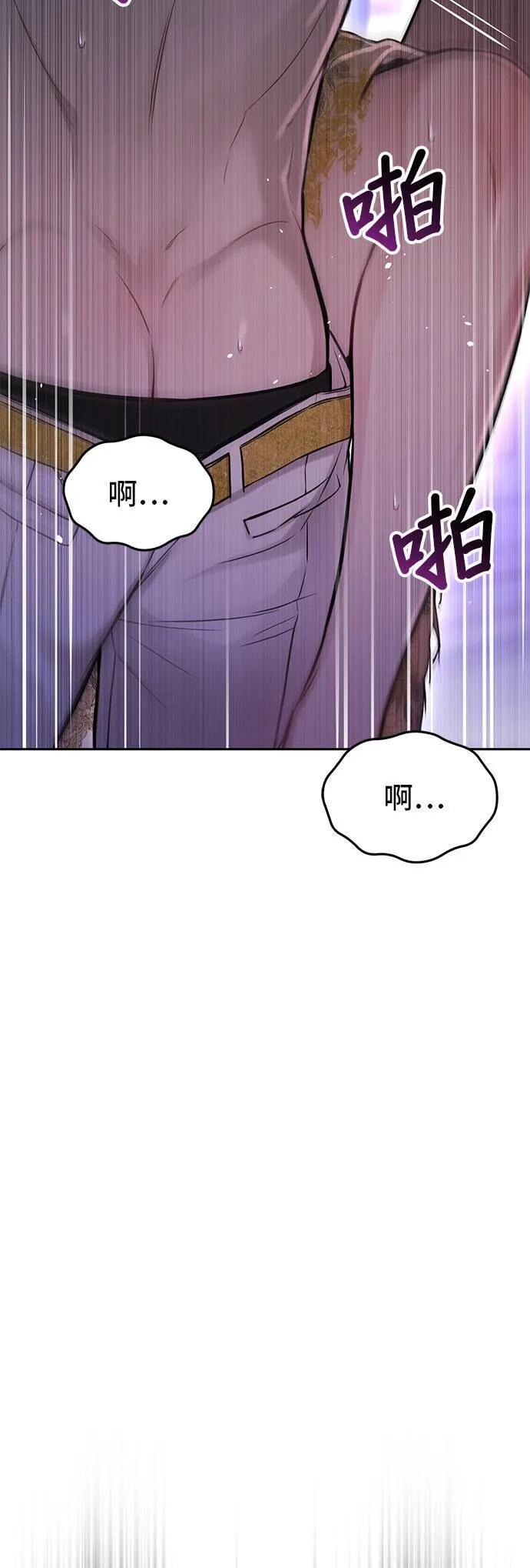 第62话 如果我是你的新娘⋯ 第48页