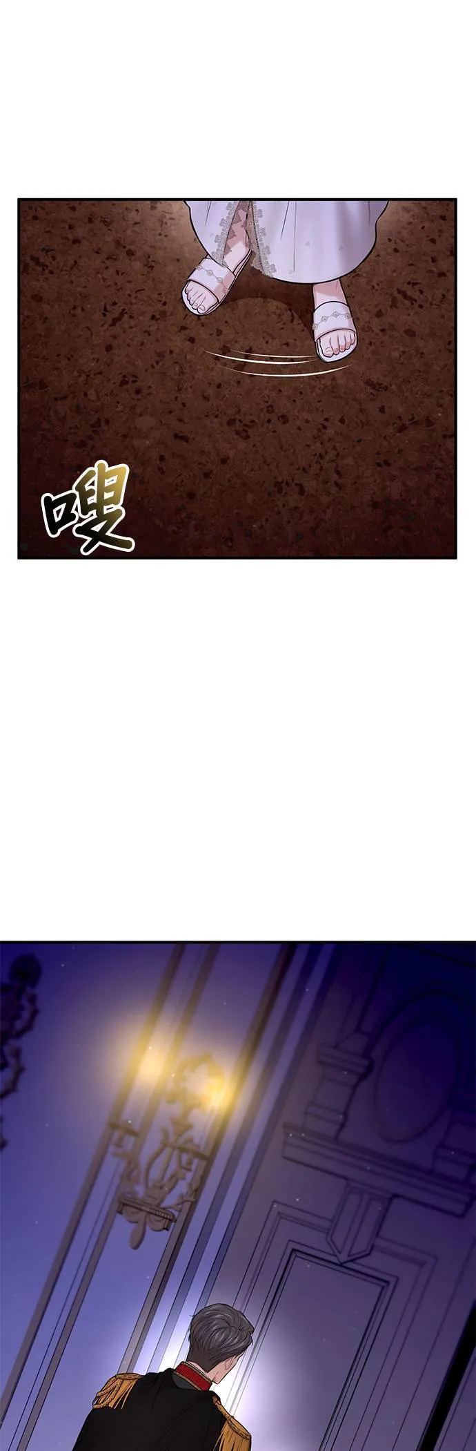 第63话 漫长的沉默 第14页