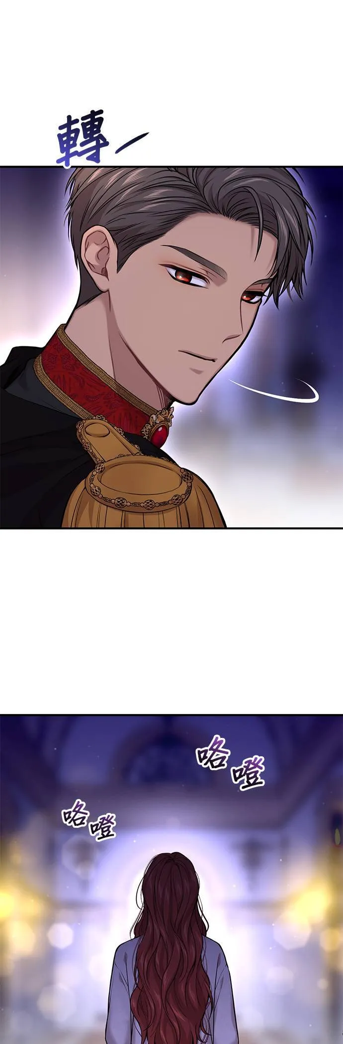 第63话 漫长的沉默 第16页