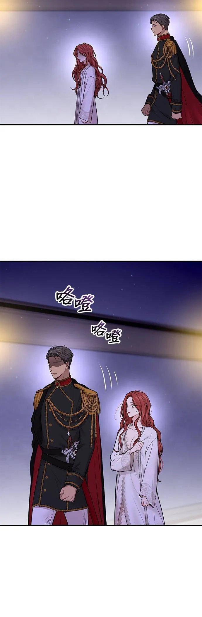 第63话 漫长的沉默 第18页