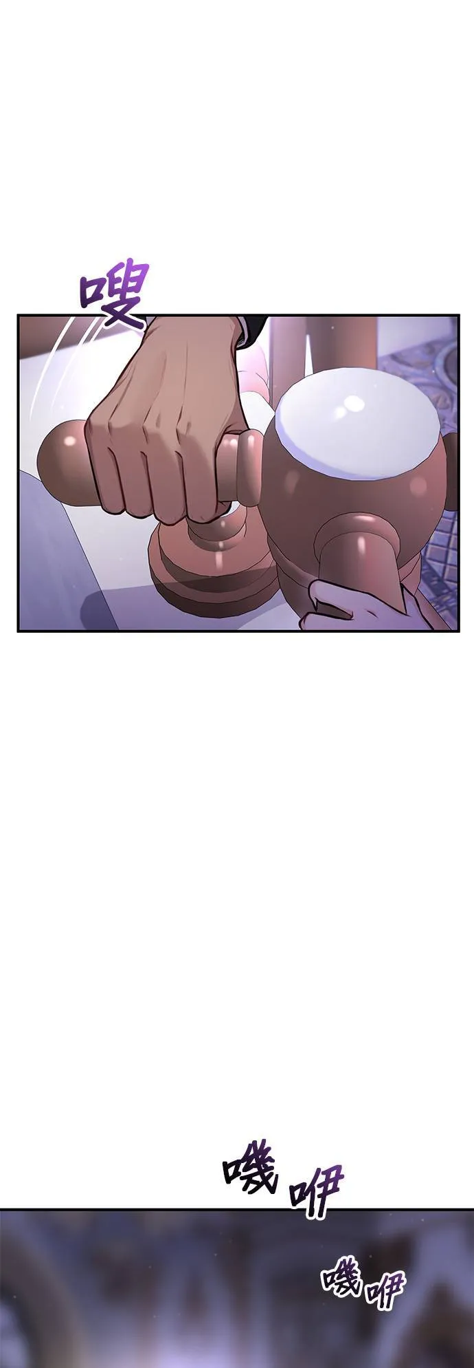 第63话 漫长的沉默 第25页