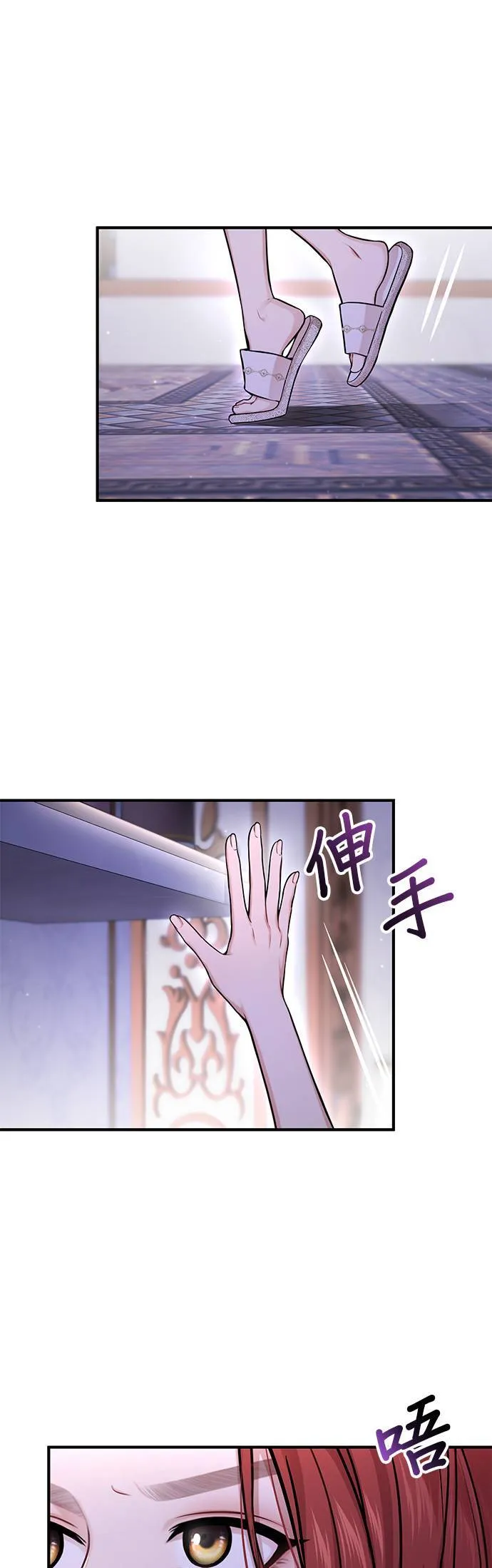 第63话 漫长的沉默 第32页