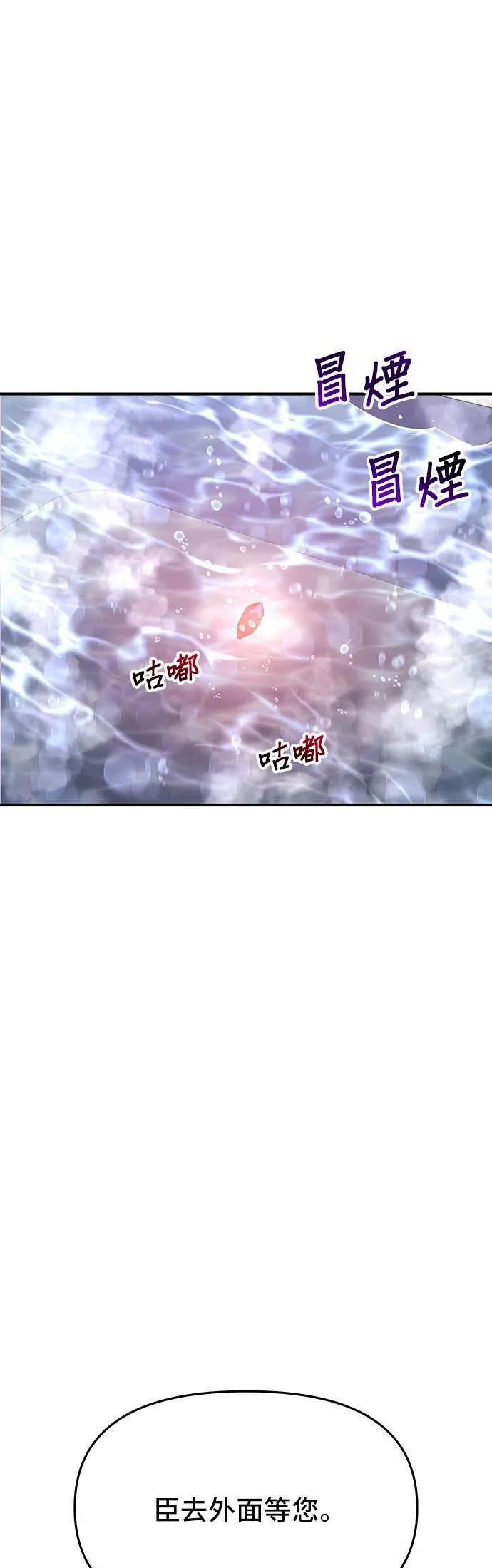 第63话 漫长的沉默 第36页
