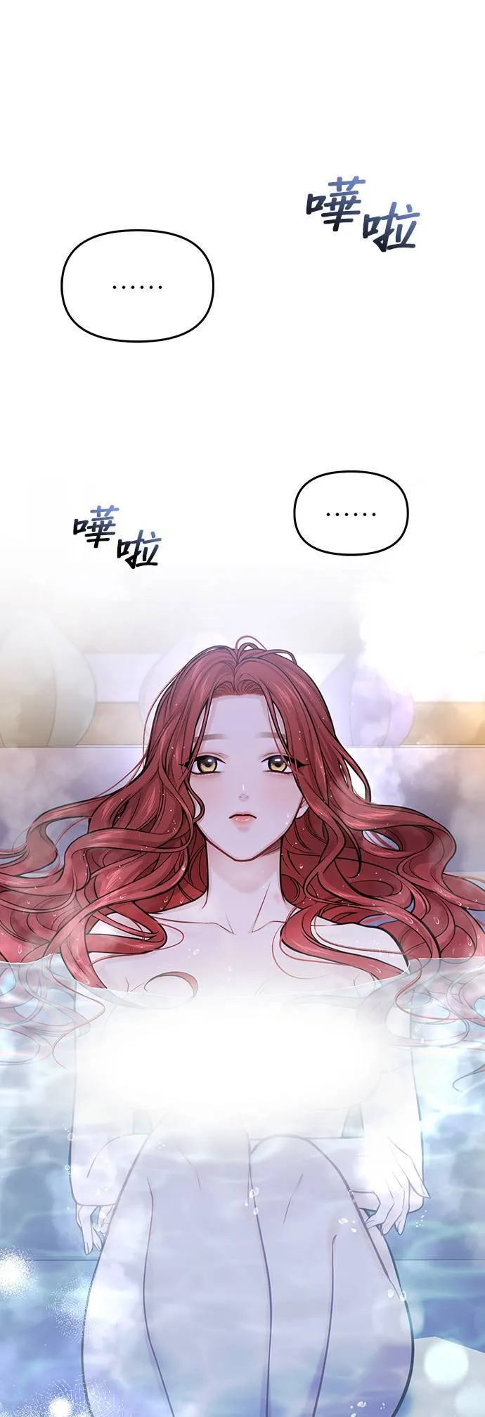 第63话 漫长的沉默 第42页