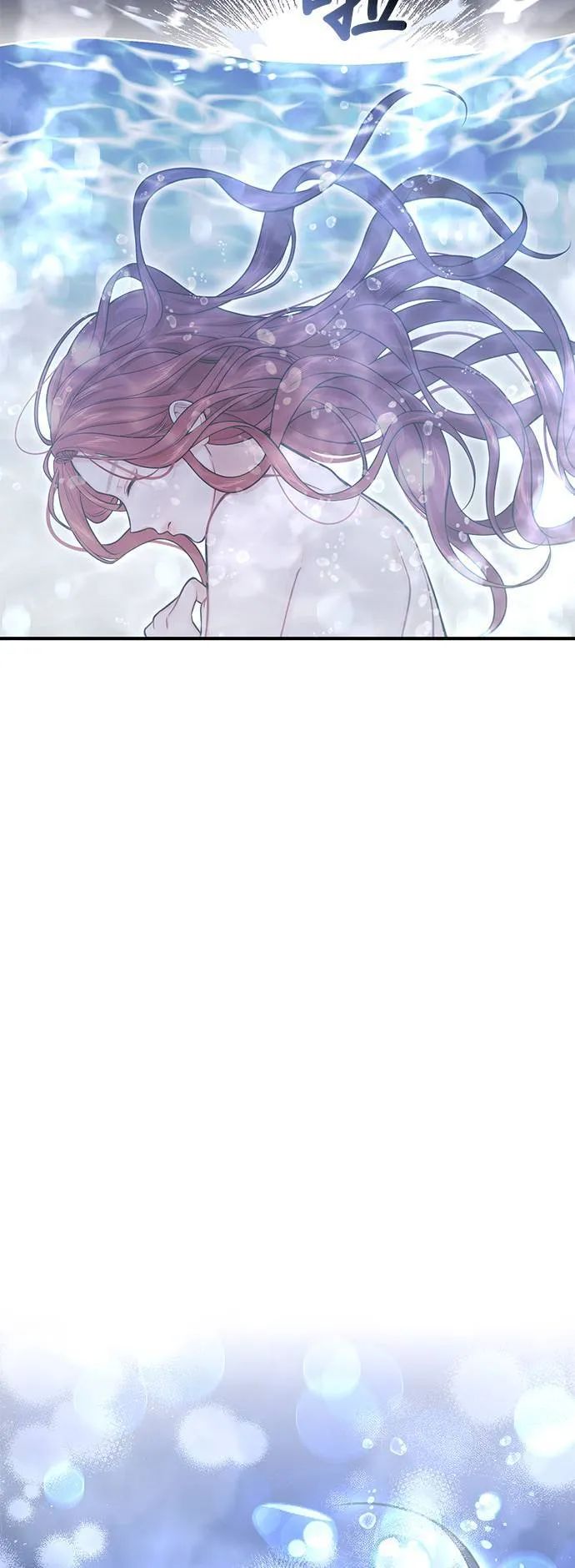 第63话 漫长的沉默 第46页