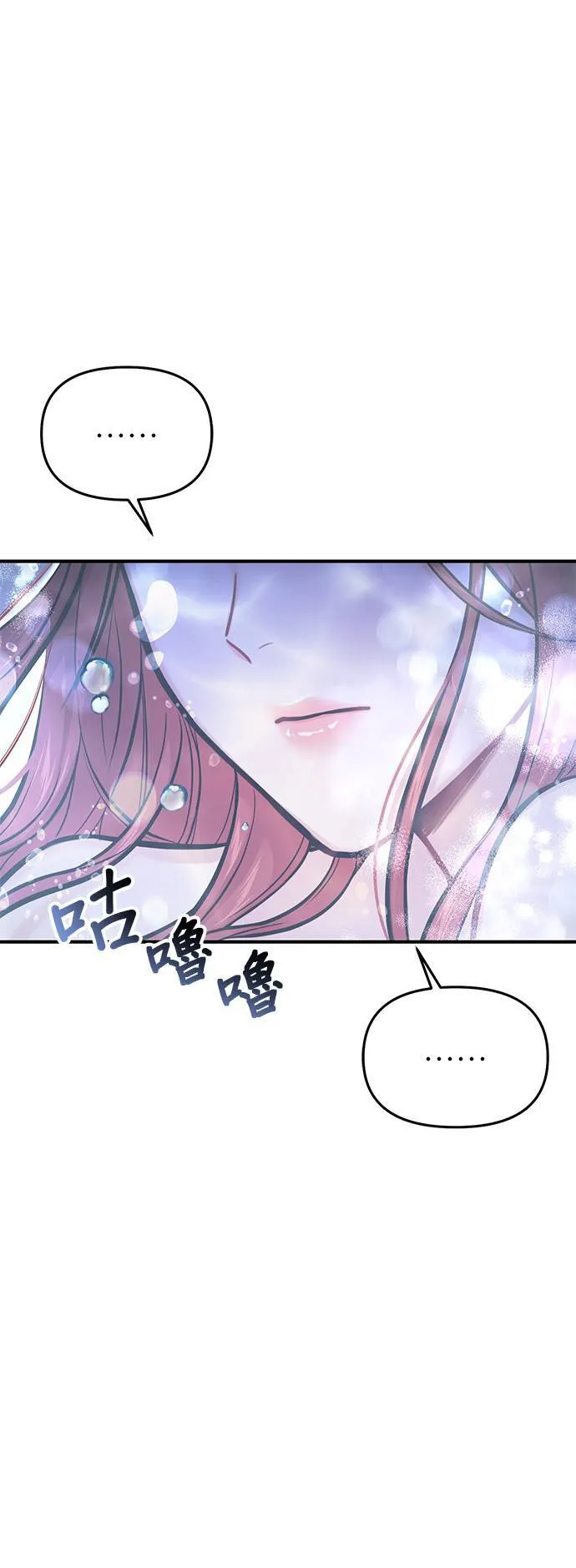 第63话 漫长的沉默 第48页