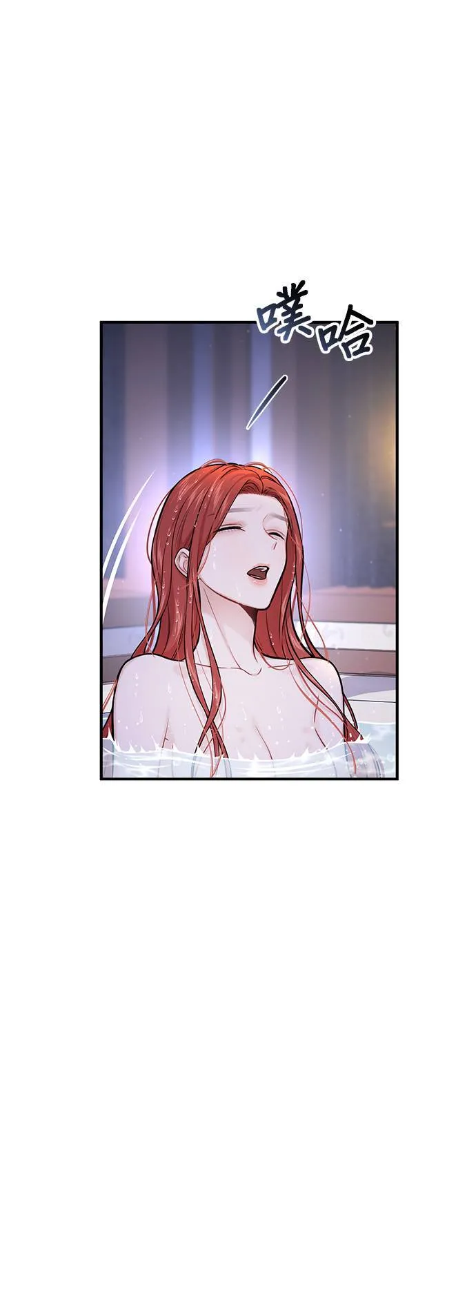 第63话 漫长的沉默 第49页