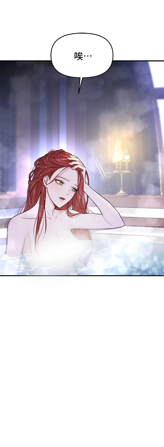 第63话 漫长的沉默 第50页