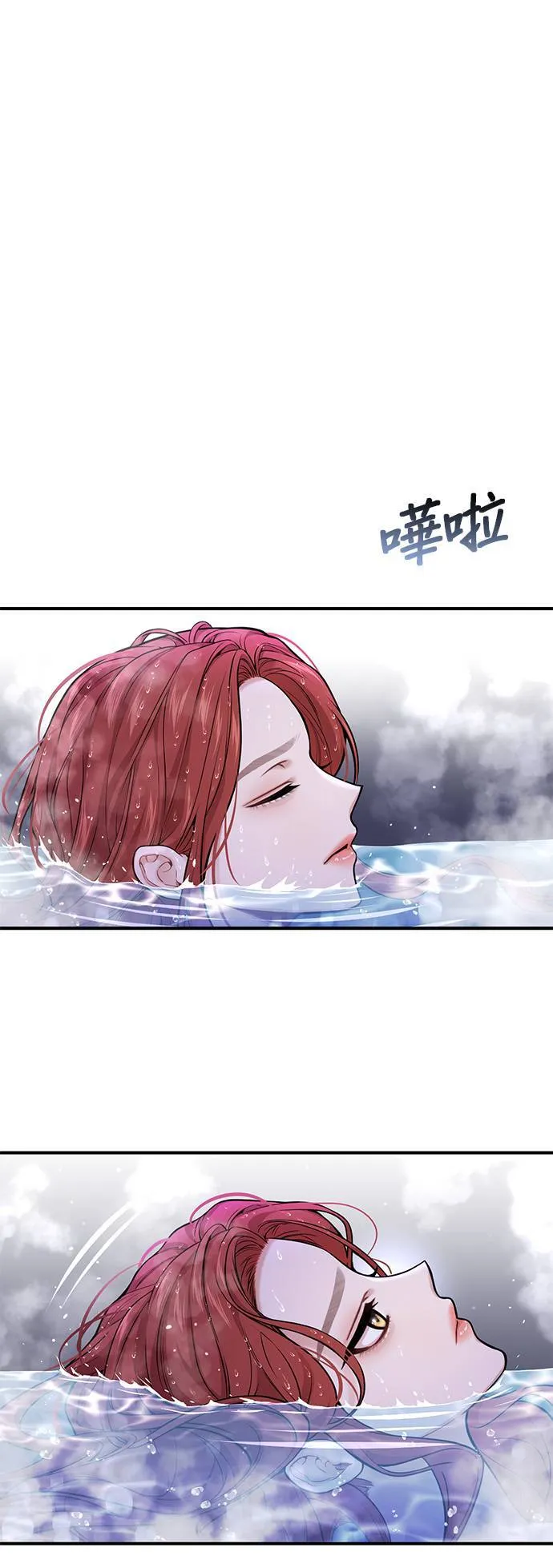第63话 漫长的沉默 第58页