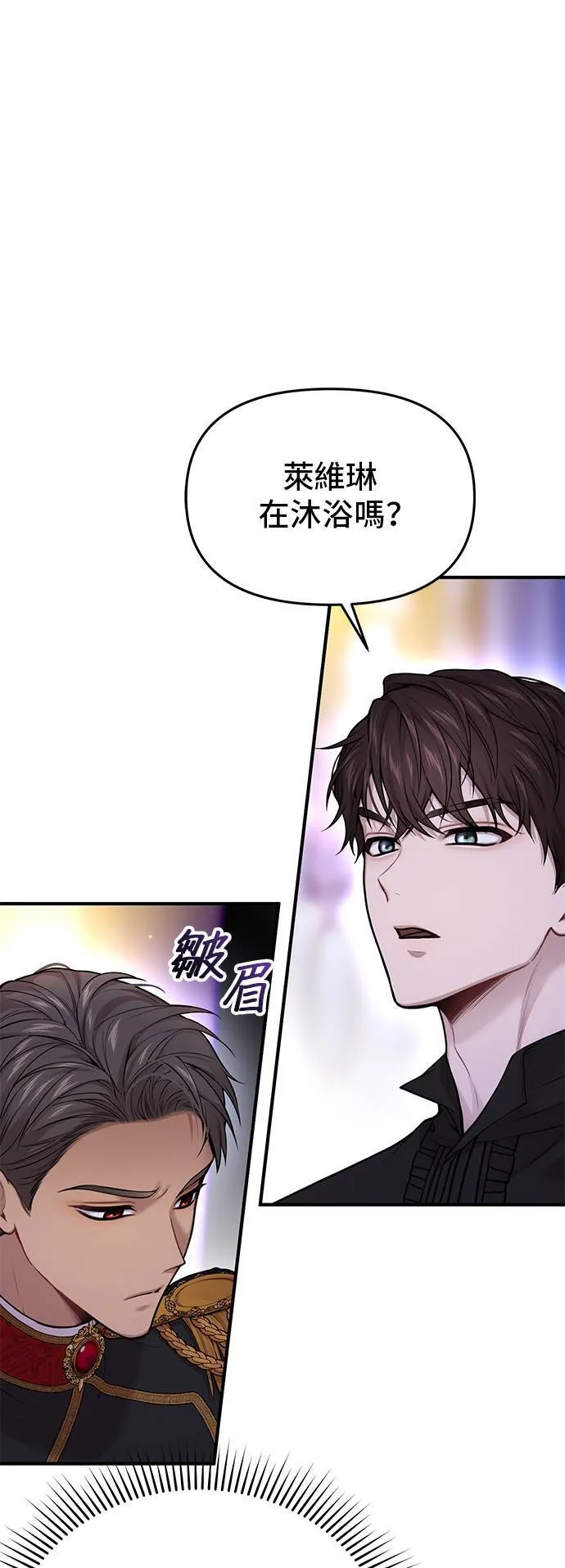 第63话 漫长的沉默 第67页