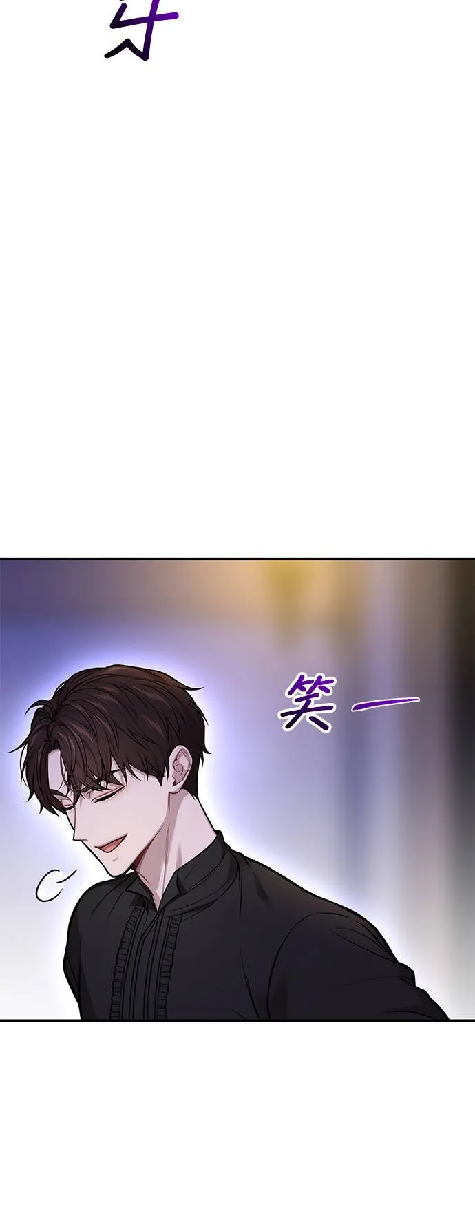 第64话 为了王女殿下 第30页