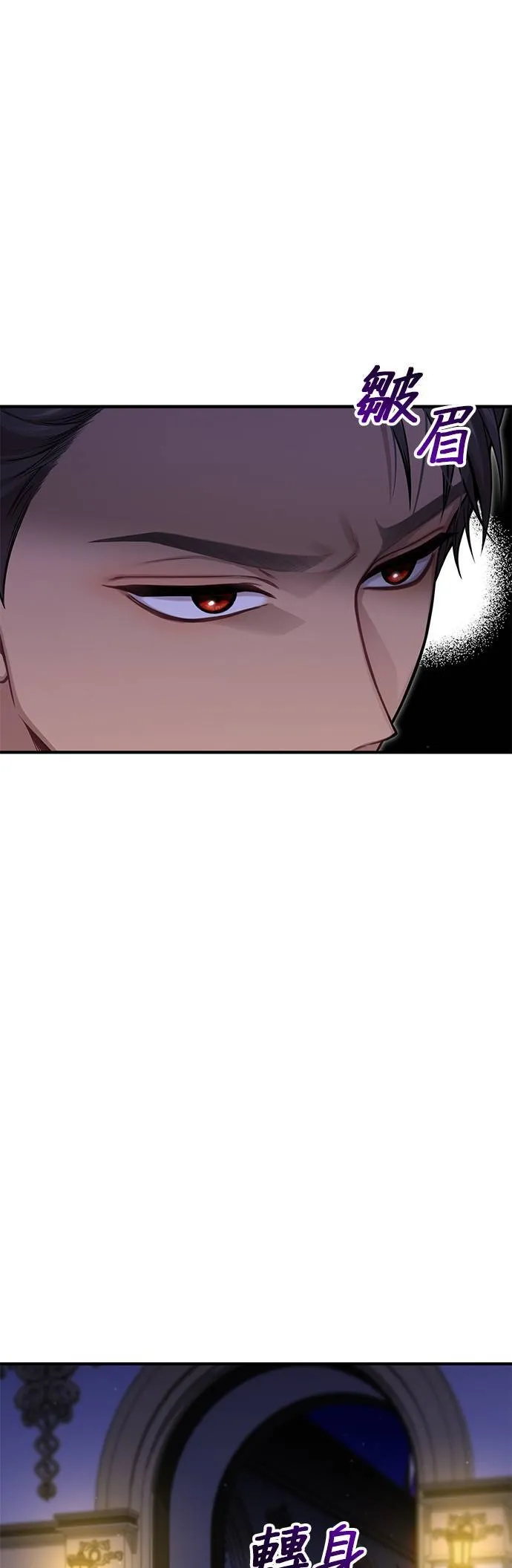 第64话 为了王女殿下 第38页