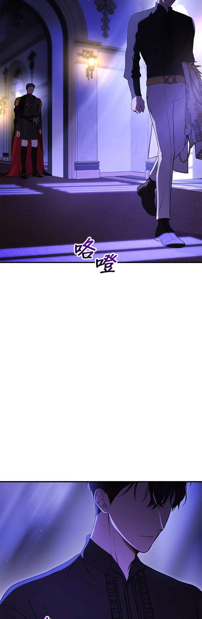 第64话 为了王女殿下 第41页