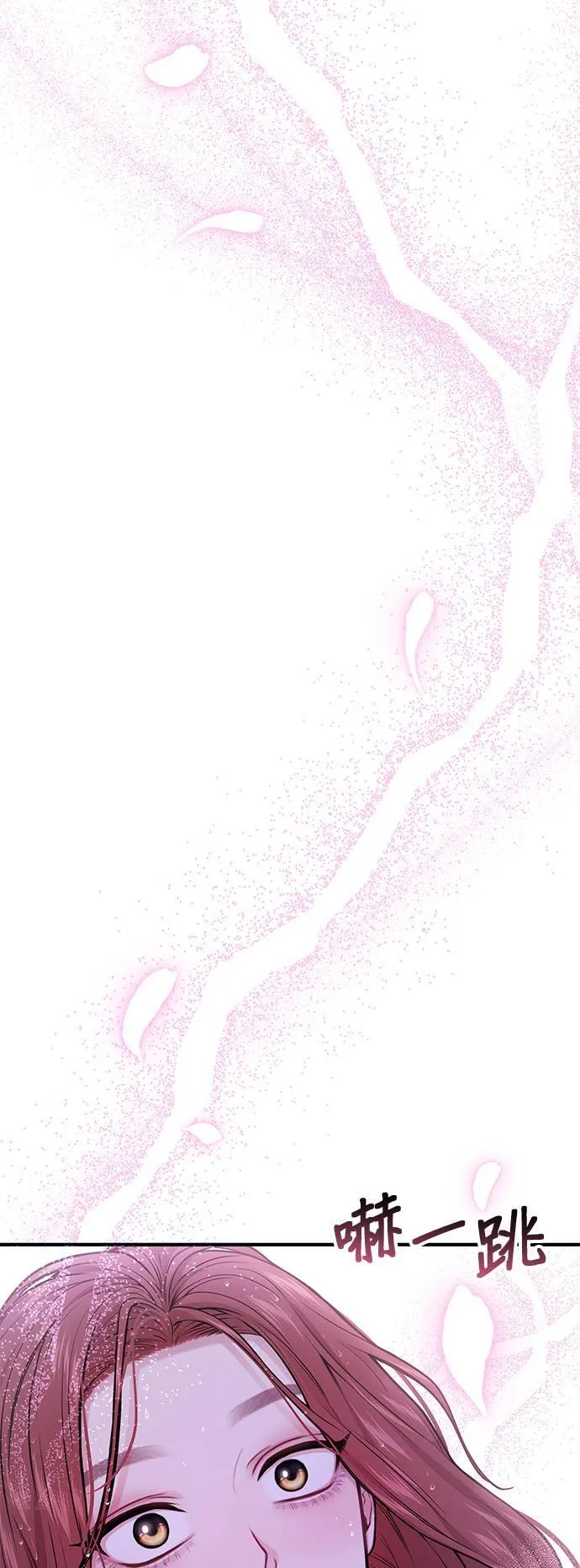 第64话 为了王女殿下 第58页