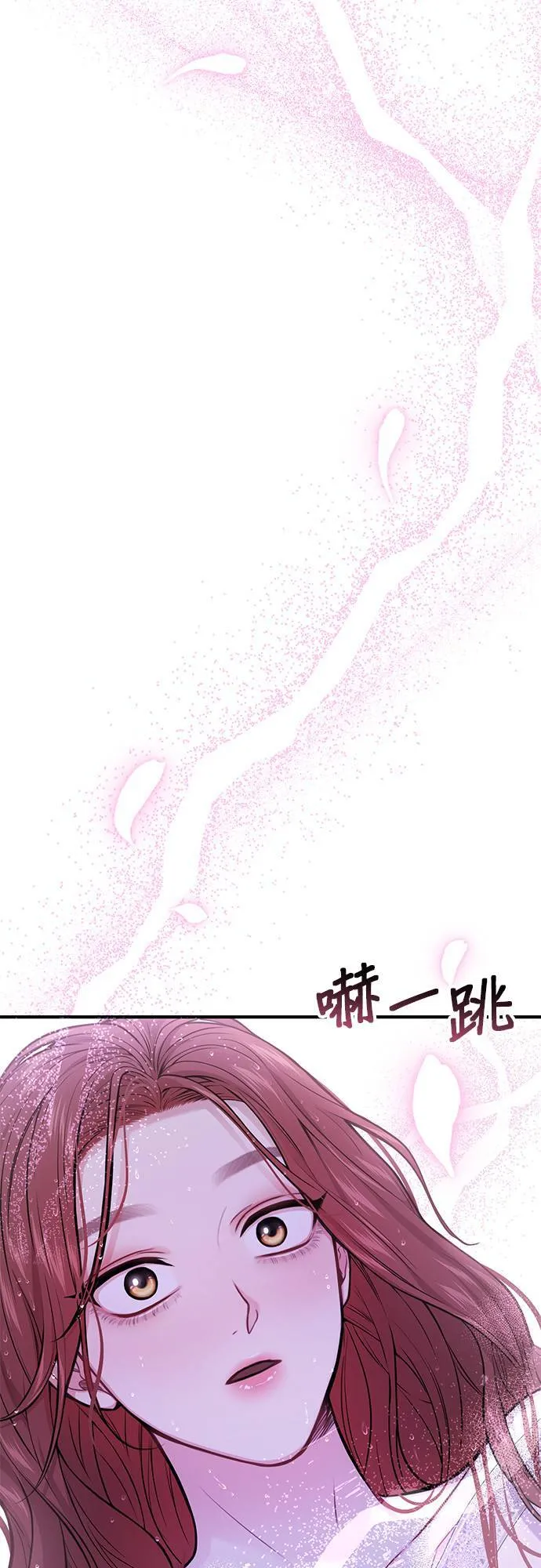 第65话 为了王女殿下2 第5页