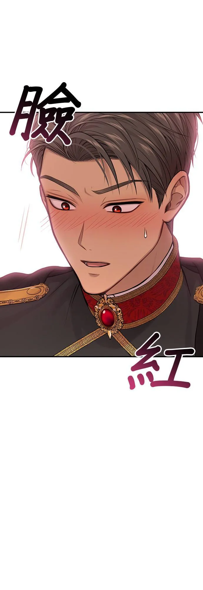 第65话 为了王女殿下2 第22页