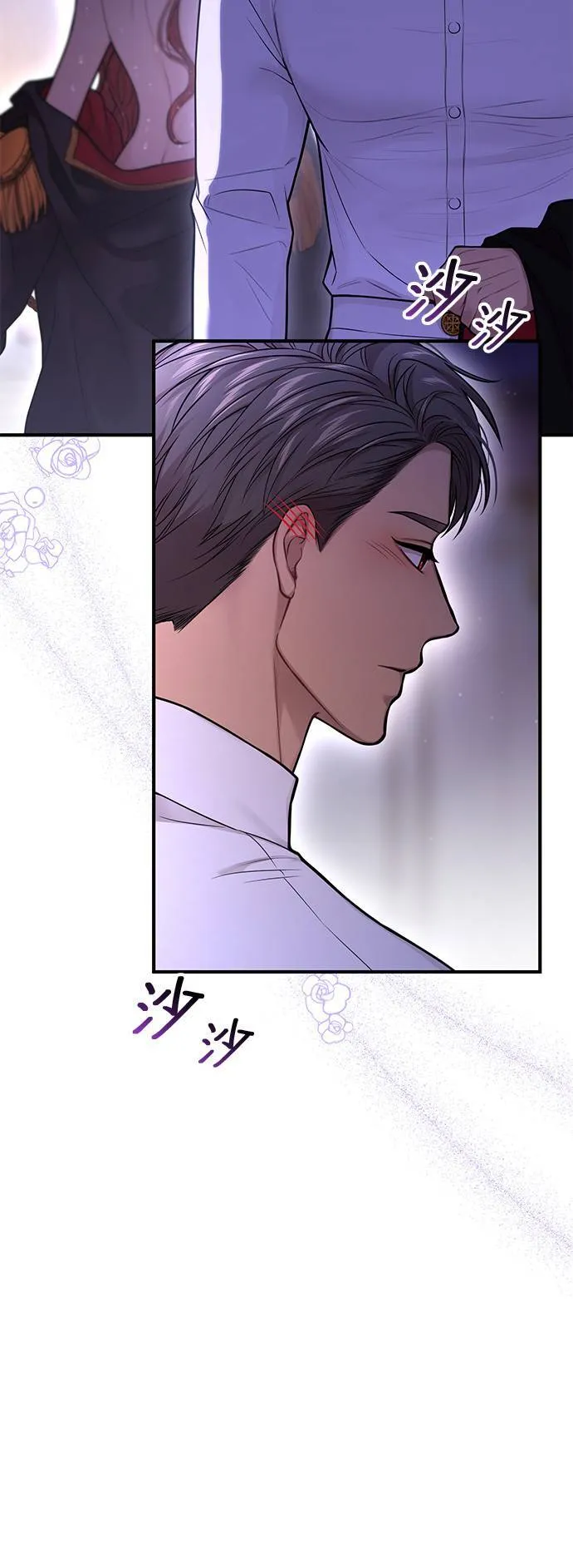 第65话 为了王女殿下2 第30页