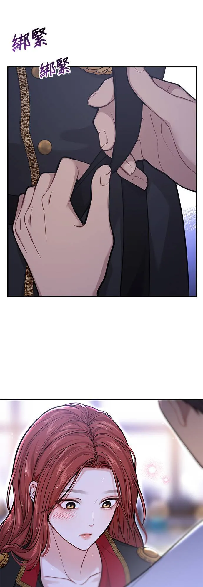 第65话 为了王女殿下2 第37页