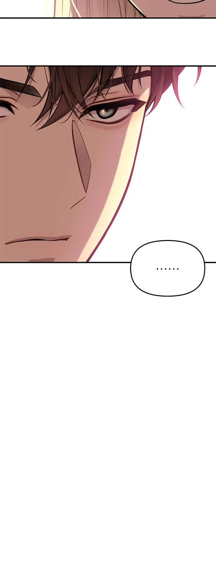 第66话 弱小的存在 第26页