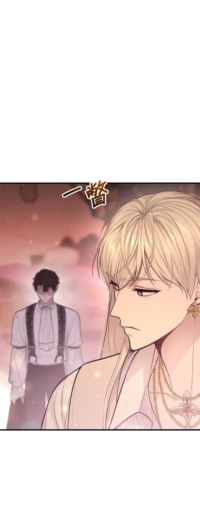 第66话 弱小的存在 第58页