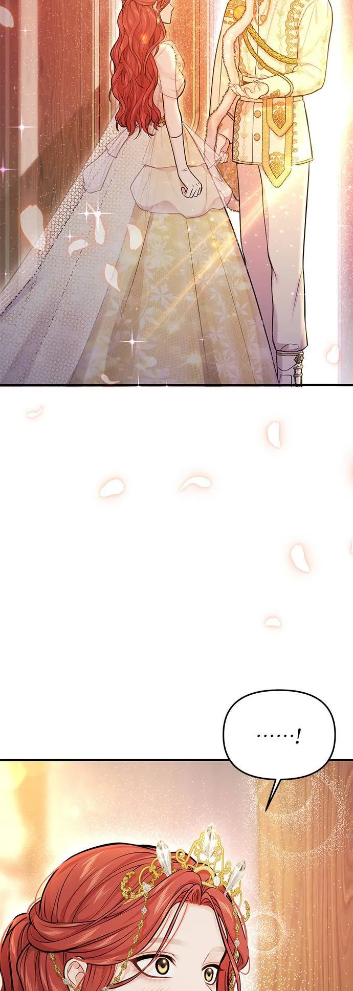 第67话 旧友的登场 第2页