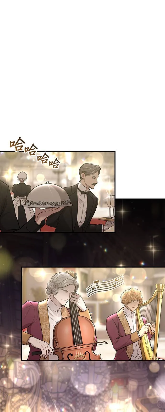 第67话 旧友的登场 第41页