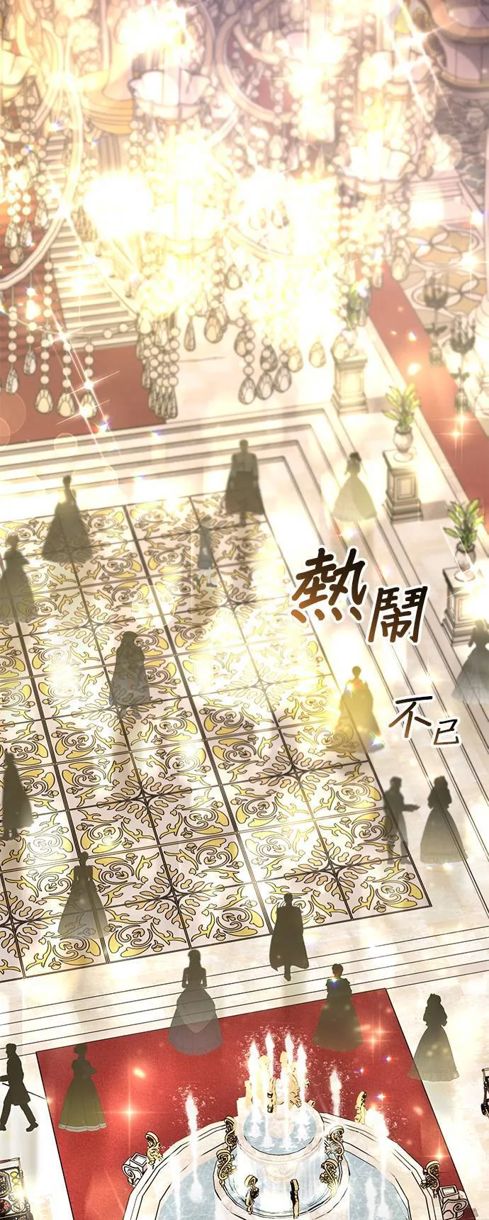 第67话 旧友的登场 第42页