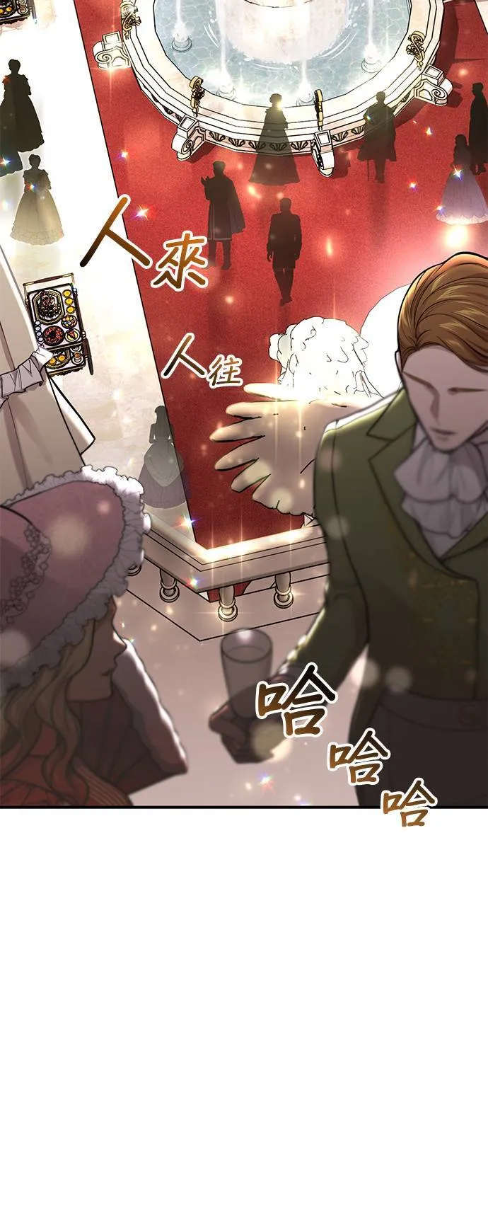 第67话 旧友的登场 第43页