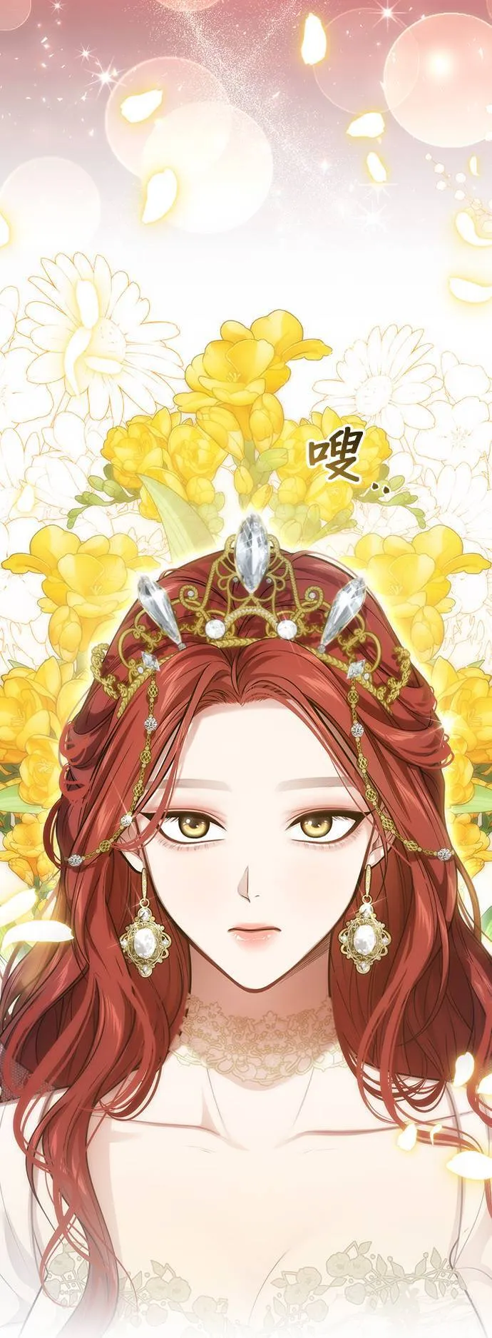 第67话 旧友的登场 第47页