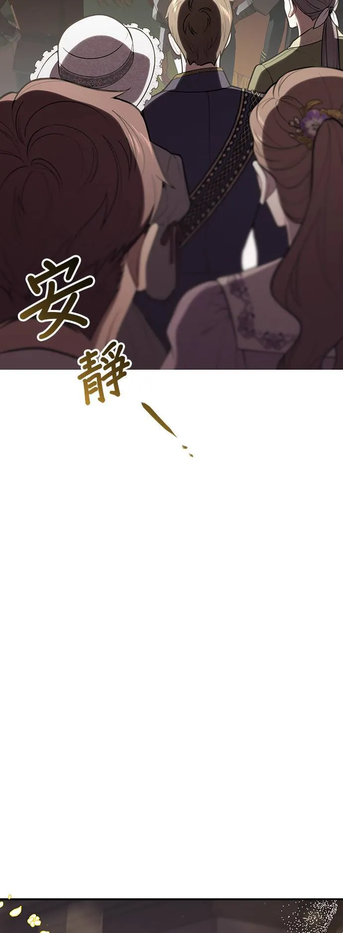 第67话 旧友的登场 第49页