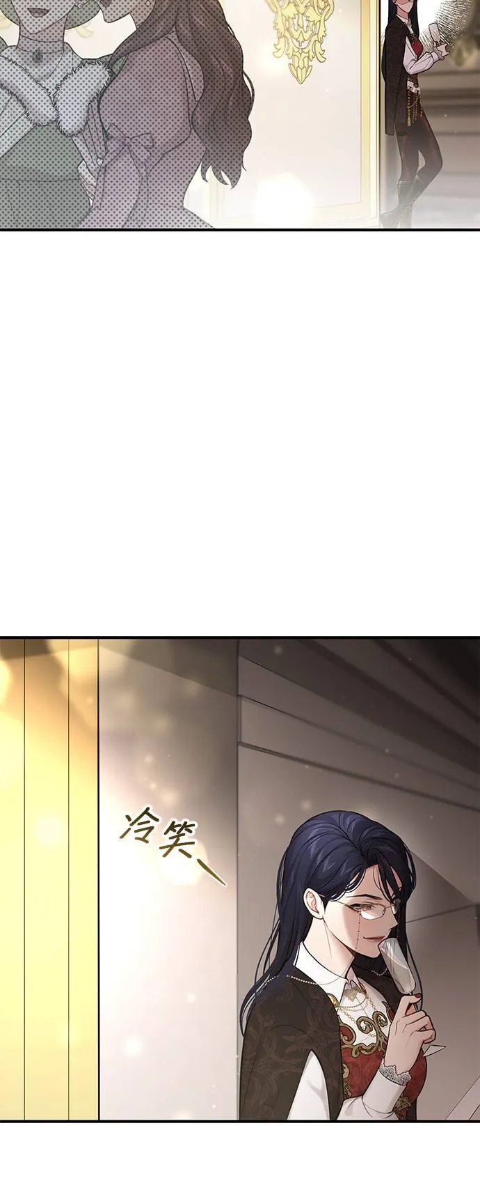 第67话 旧友的登场 第58页