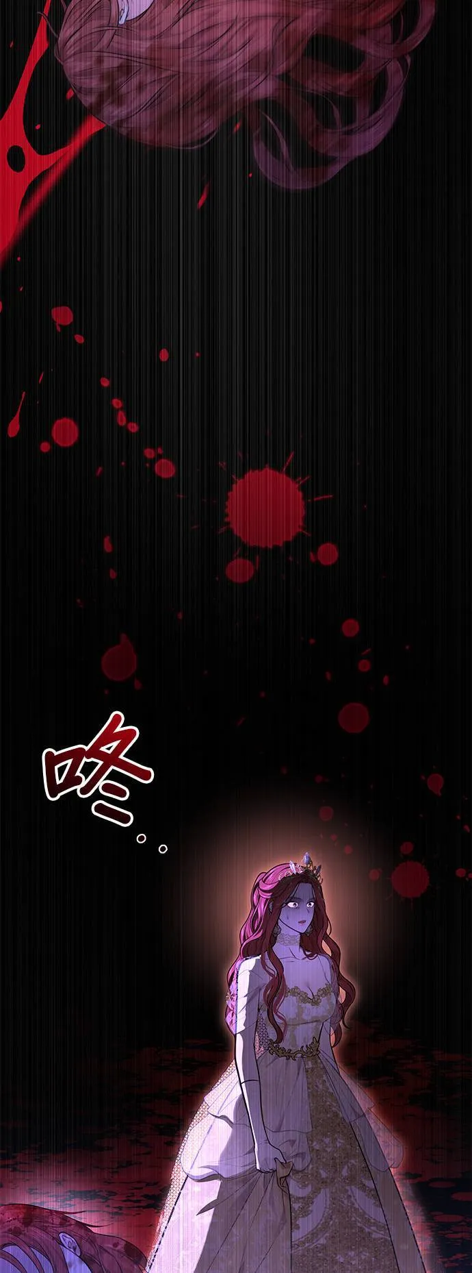 第67话 旧友的登场 第70页