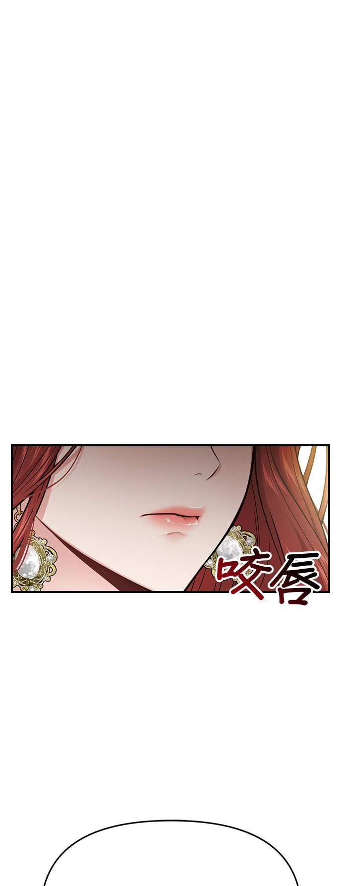 第68话 奇怪的请求 第57页