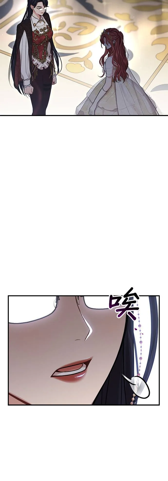 第68话 奇怪的请求 第73页