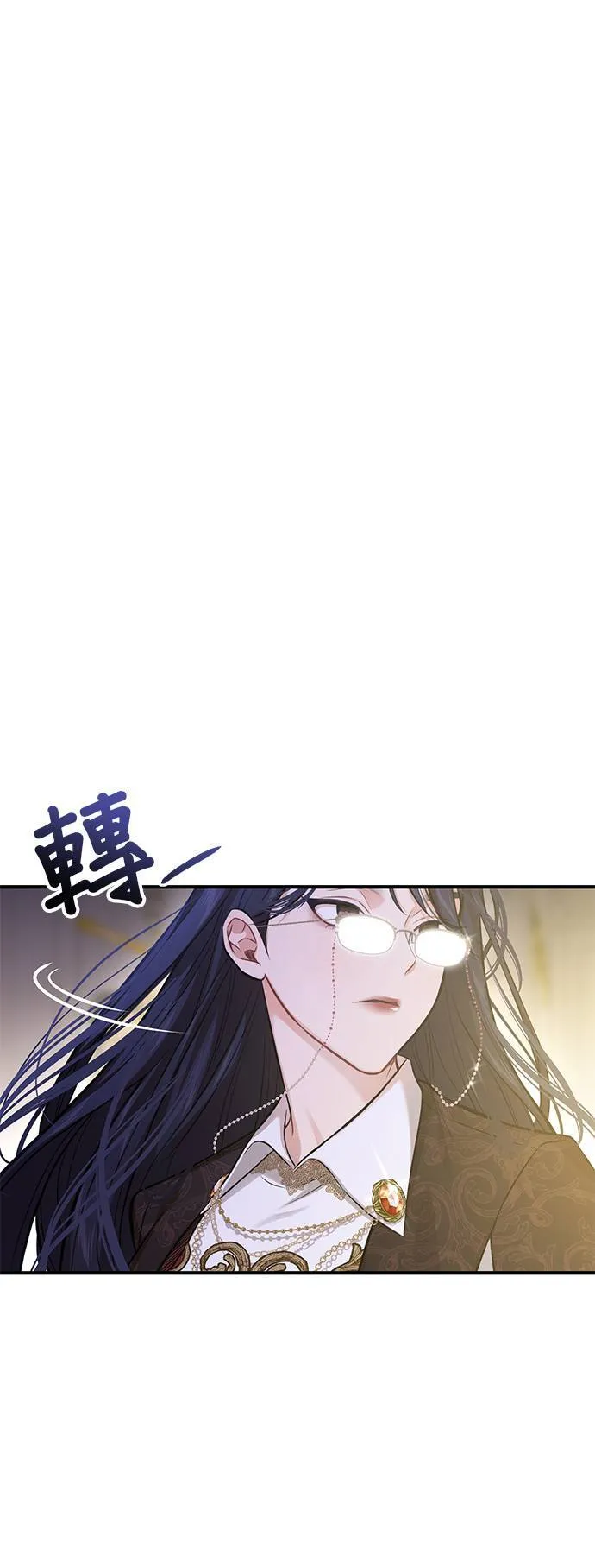 第69话 能和我跳支舞吗？ 第13页