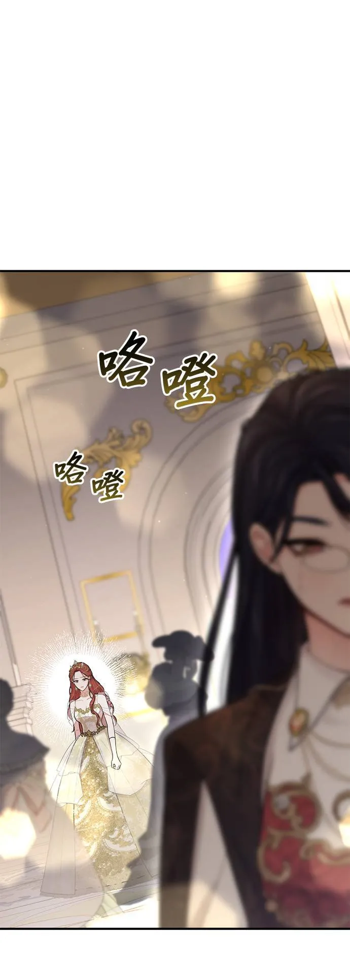 第69话 能和我跳支舞吗？ 第26页