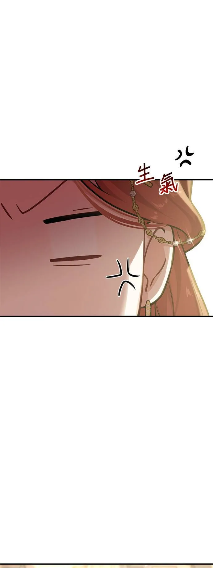第69话 能和我跳支舞吗？ 第67页