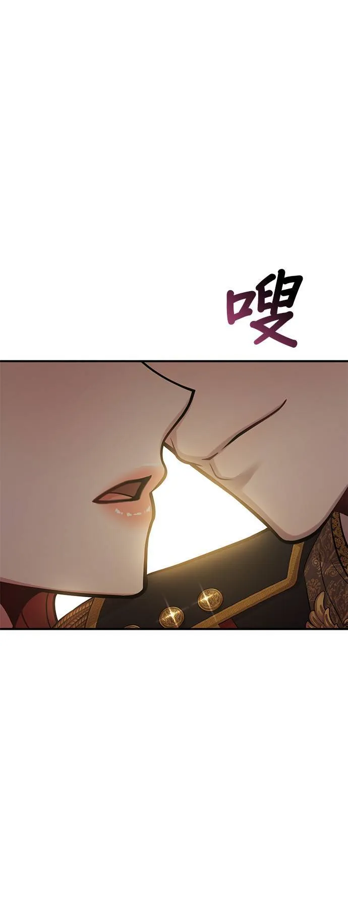 第69话 能和我跳支舞吗？ 第74页