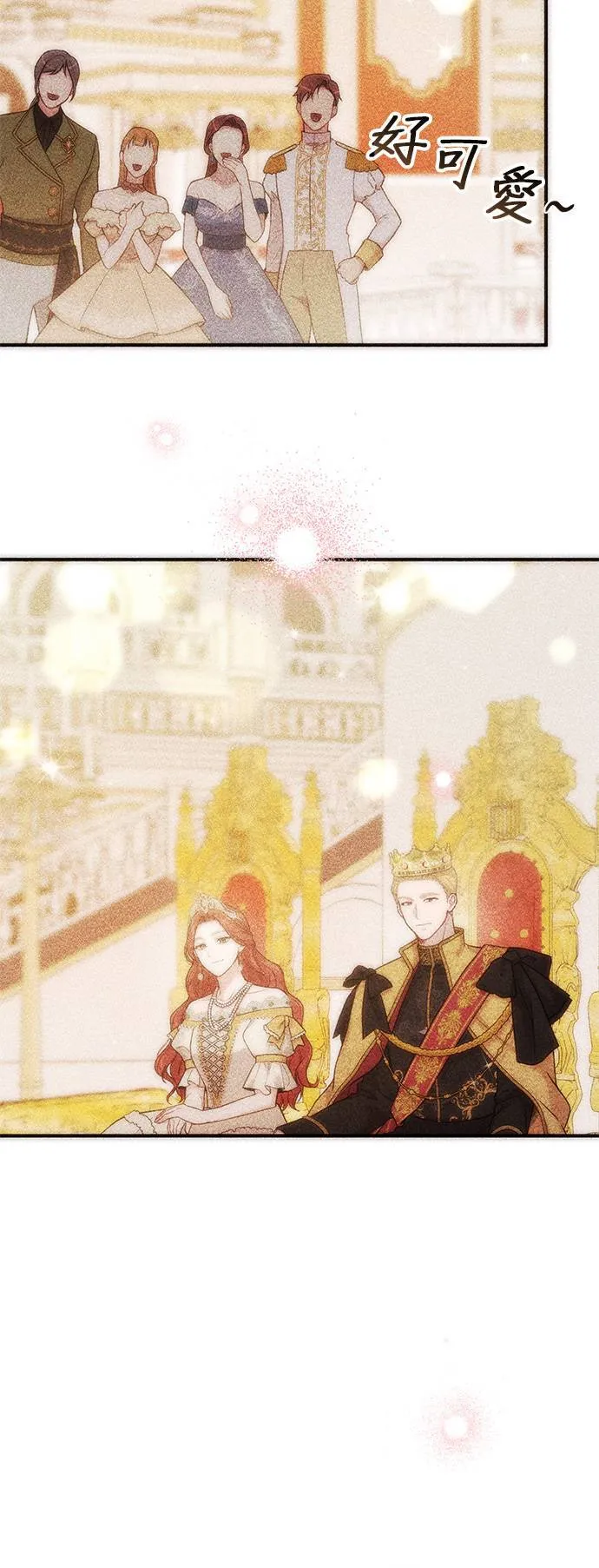 第69话 能和我跳支舞吗？ 第78页